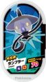 Lampent 2-4-062.png