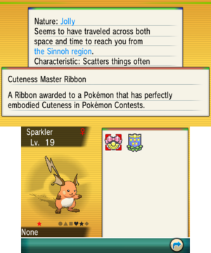 Ribbon ORAS.png