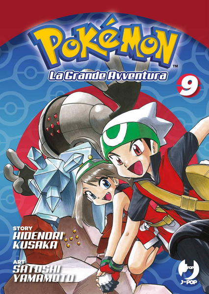File:Pokémon Adventures IT omnibus 9.png