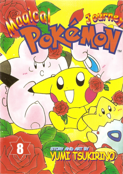 File:Magical Pokémon Journey CY volume 8.png