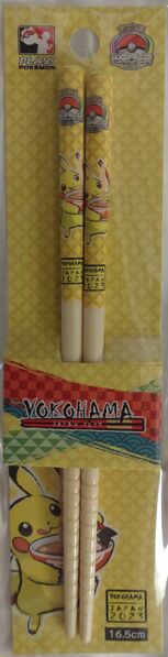 File:WCS23 Chopsticks Pikachu.jpg