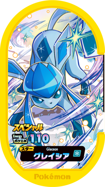 File:Glaceon P TagHolderSetDX.png