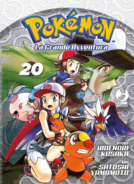 File:Pokémon Adventures IT omnibus 20.png