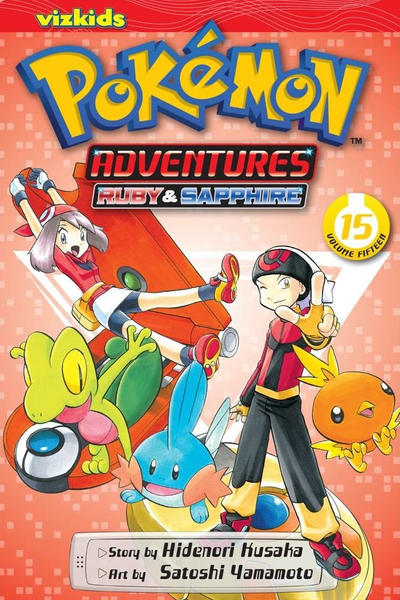 File:Pokémon Adventures VIZ volume 15.png