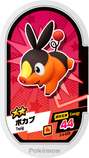 Tepig 2-4-029.png