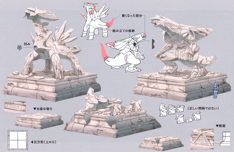 File:Pokemon of Myth Statues LA Concept Art.png