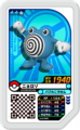 Poliwhirl UL2-006.png
