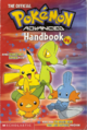 The Official Pokémon Advanced Handbook 4 cover.png
