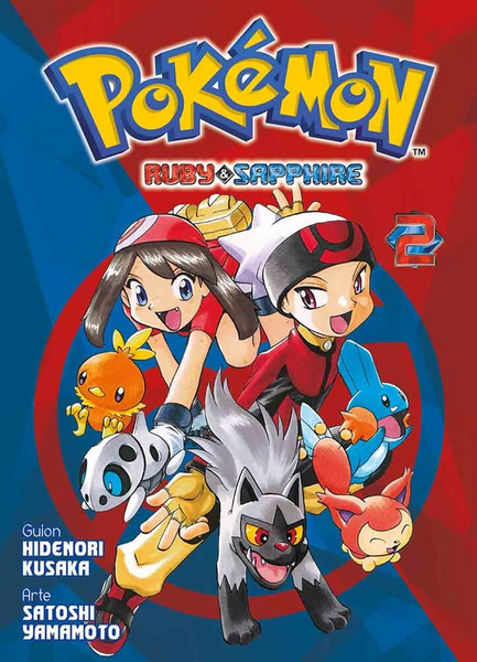 File:Pokémon Adventures MX volume 16.png
