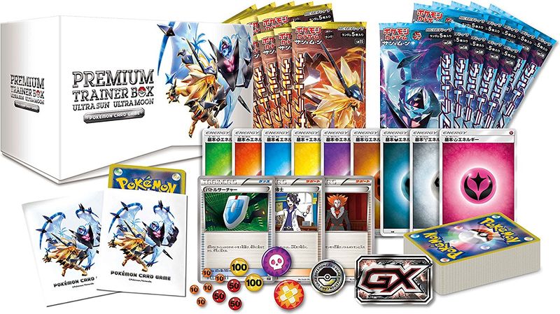 File:Ultra Sun Ultra Moon Premium Trainer Box Contents.jpg