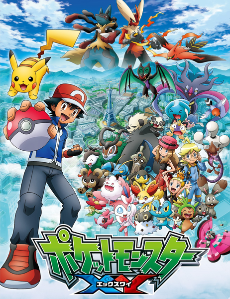 File:XY series poster 2.png