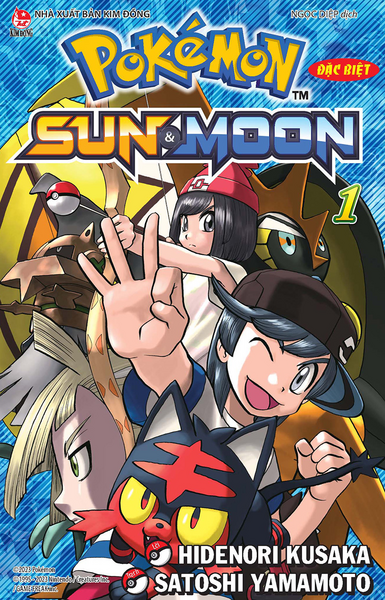 File:Pokémon Adventures SM VN volume 1.png