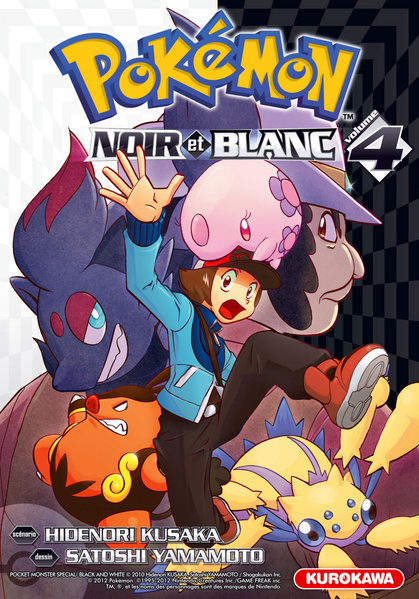 File:Pokémon Adventures BW FR volume 4.png