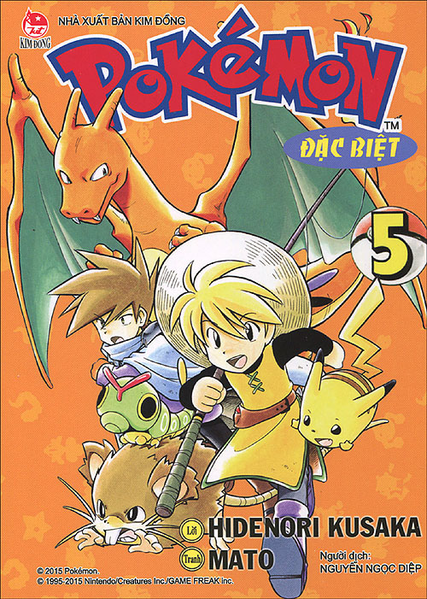 File:Pokémon Adventures VI volume 5 Ed 2.png