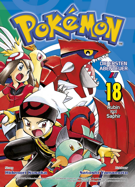 File:Pokémon Adventures DE volume 17.png