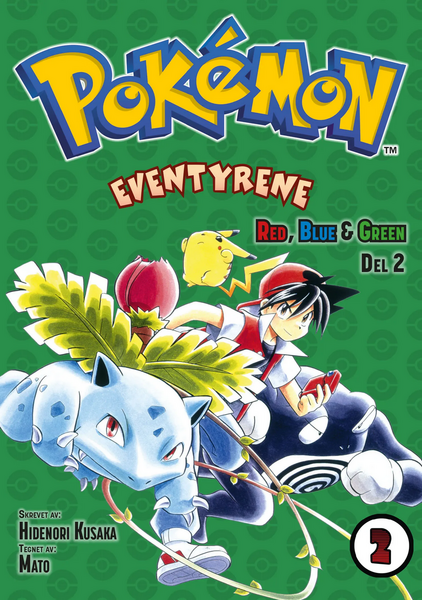 File:Pokémon Adventures NO volume 2.png