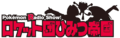 Pokémon Radio Show logo.png