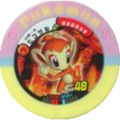 Chimchar 08 s.png
