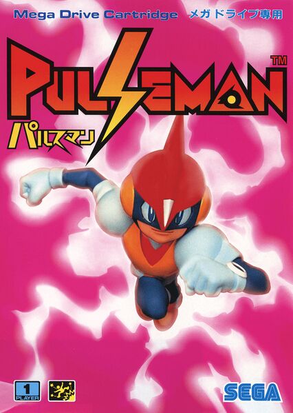File:Pulseman Box Art.jpg