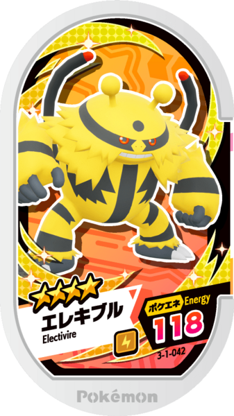 File:Electivire 3-1-042.png