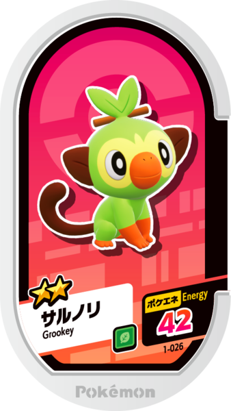 File:Grookey 1-026.png