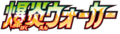 S2a Logo.png